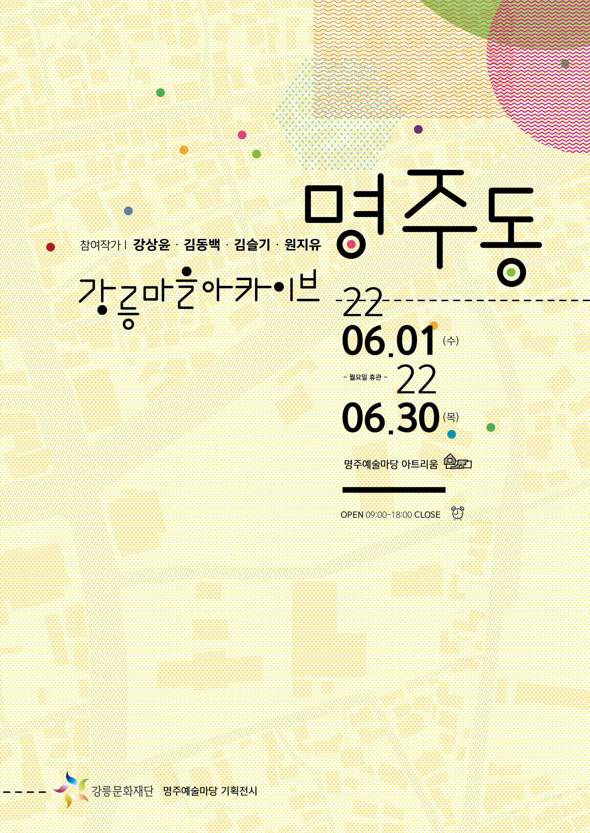포스터[5].jpg
